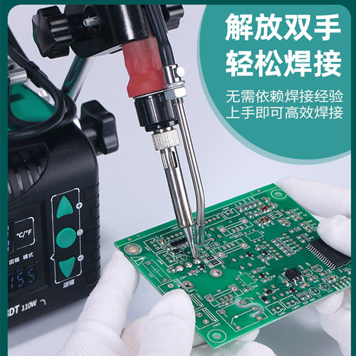谊华928DT大功率110W脚踏式焊锡机自动出锡机电烙铁恒温焊台焊接