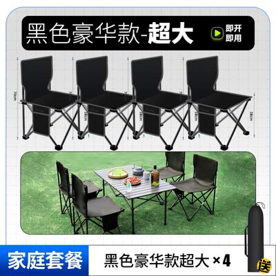 Outdoor folding chair portable chair stool fishing chair