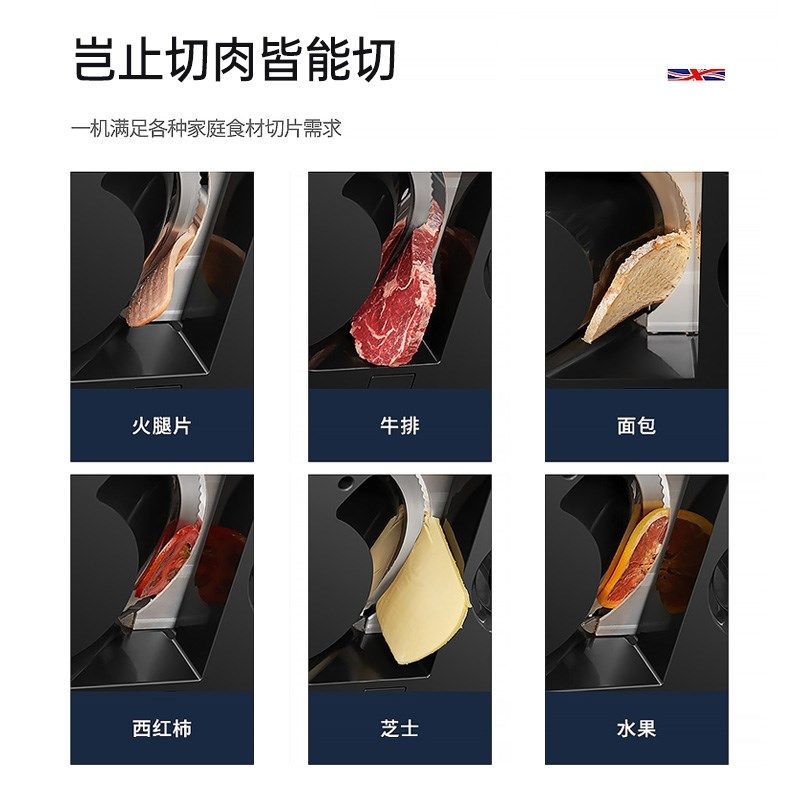 CUKO库可切肉片机家用羊肉卷切片机切肉机电动小型牛肉肥牛刨肉机,厨房电器,切片机/切肉机,淘宝优惠券,粉丝福利购,淘宝优惠卷
