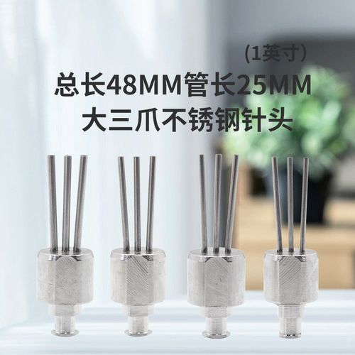 一字排三管8mm精密不锈钢针管mm平口金属铁实验注射器点胶针头
