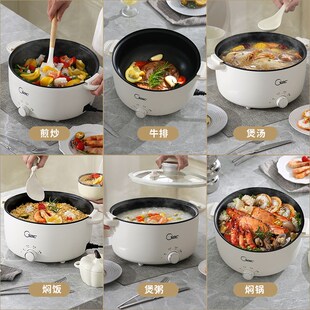 多功能微压锅家用电煮锅不粘锅内胆蒸煮一体电炒锅电热锅煲汤电锅