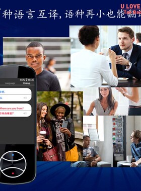 NEW V10 Portable Language Translator 137 Languages Two-Way R