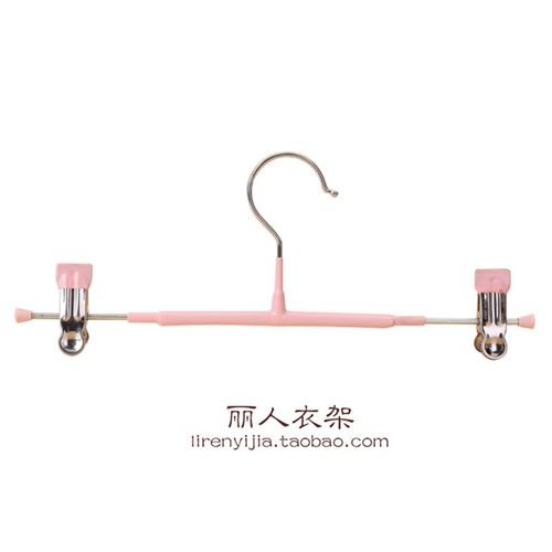 家用不锈钢浸塑裤夹无痕多功能防滑裤夹子裙夹干湿两用衣架裤挂