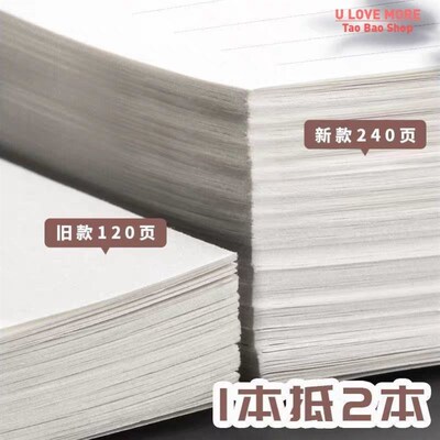 160 Pages Thickened Simple Notebook A5 Horizontal Grid Book