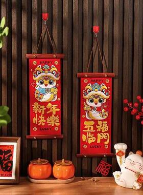 ChineseStylNewYearWP
