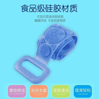 Silicone Exfoliating Bath Towel, Powerful Back Scrubber for