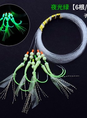 CXZHI海钓大黄鱼2米长子线钩西格5号碳线倒钓钩船钓夜光钩粉红色