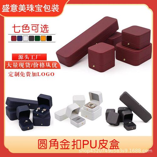 2025 Engagement Ring Box Double Slot Ring Boxes Leather