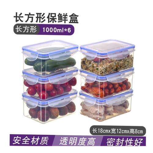 plastic food fruit storage box container lunch fridge big