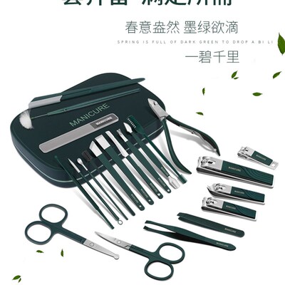 manicure set nail cutter  Cuticle Nipper manicure指甲刀套组
