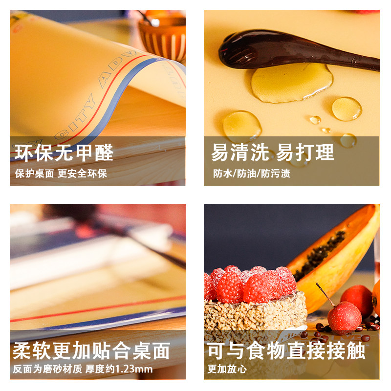 左咸敦道卡通桌垫防水防油PVC软玻璃茶几垫桌布塑料定制,居家布艺,桌布,淘宝优惠券,粉丝福利购,淘宝优惠卷