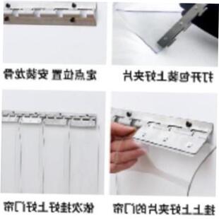 PVC curtain plastic soft door curtain windproof commercial