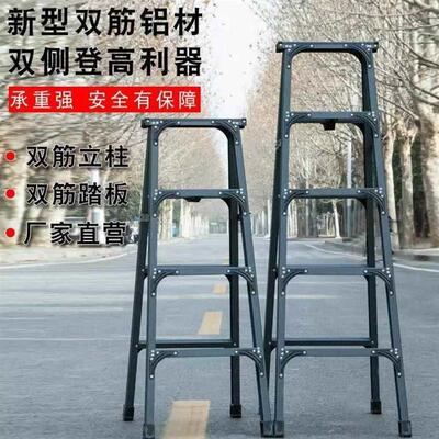 Portable engineering miter ladder Household ladder Aluminum