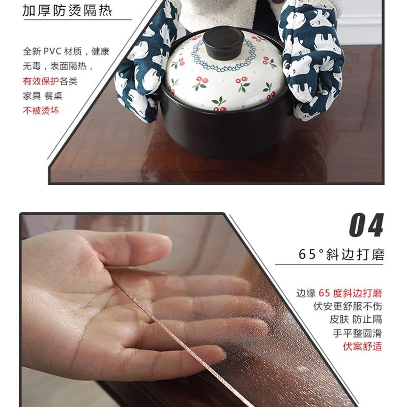 餐桌垫水晶板软玻璃厚茶几桌布防水防油防烫桌面保护膜,居家布艺,桌布,淘宝优惠券,粉丝福利购,淘宝优惠卷