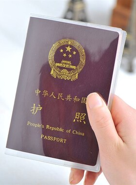 5pcs护照保护套透明passport cover passport holder case pvc5个