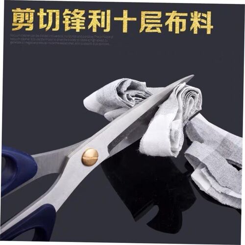 Stainless household cutting paper kitchen scissors家用剪刀