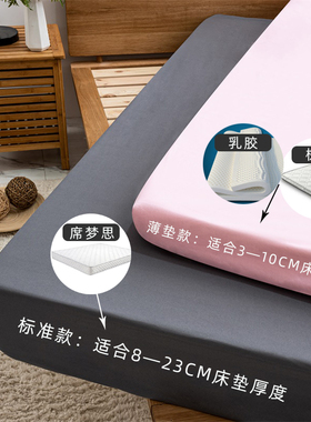 waterproof bed mattress cover mattress topper protector床笠