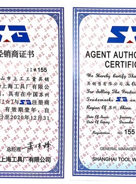 正宗上工锥柄加长麻花钻上工加长锥钻 锥柄长麻花钻头HSS 10~19mm