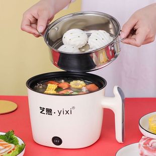 艺熙多用不粘快煮锅迷你电锅学生炒锅宿舍电锅00W小火锅18c