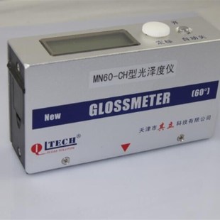 天津其立MN0 CH光泽度仪小孔曲面光泽计木材陶瓷油漆石材测量仪