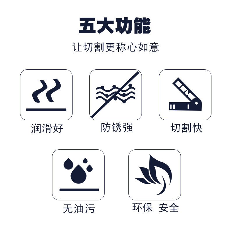 铝合金切削液冷却液门窗断桥机器设备切割机锯片润滑切削油冷滑油,工业油品/胶粘/化学/实验室用品,工业润滑油,淘宝优惠券,粉丝福利购,淘宝优惠卷