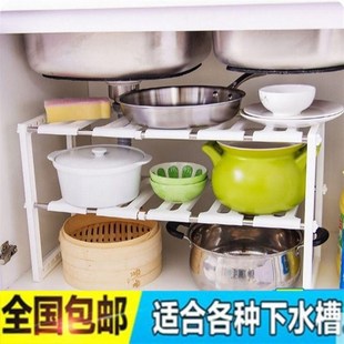creative home appliance household receive shelf life