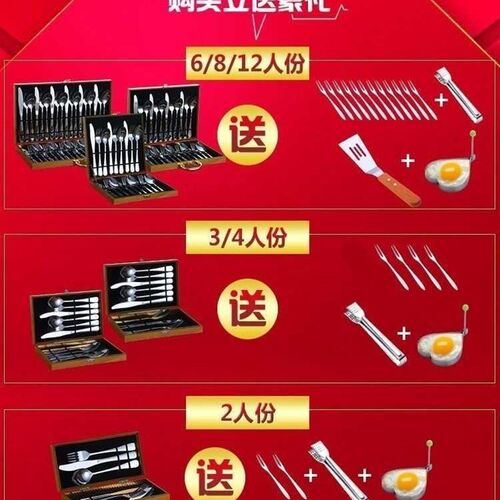 and fork spoon two dresses home full three-piece plate