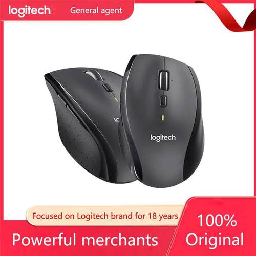 LogitechM705deskpmpur