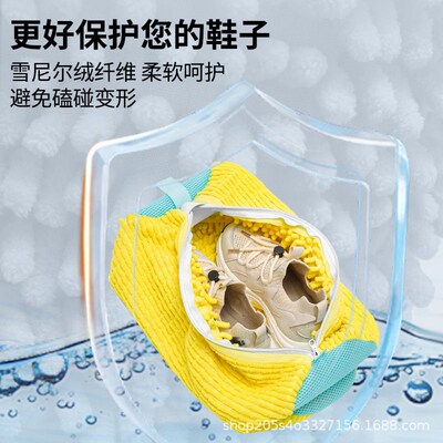 Snow Neil Lazy Shoe Bag Washing Machine Cleaning Care Bag