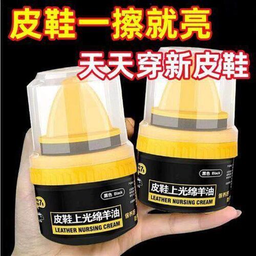 Shoe polish maintenance oil, quick-shine sponge shoe wax, le