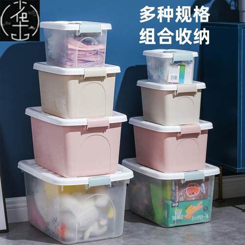 Storageboxplasticndmy
