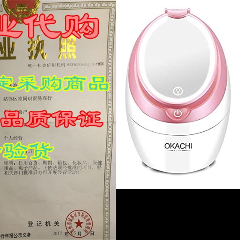 OKACHI GLIYA Na家用游戏机