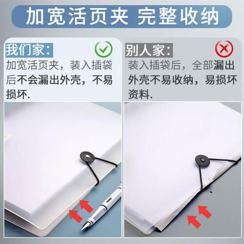 punched folder A4 paper 3 hole binder ring file活页文件夹