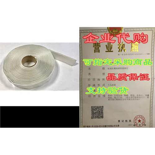 WhiteButylTap1/8ncx30