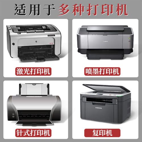 50 A4 sticker paper paste label sticker blank adhesive tape