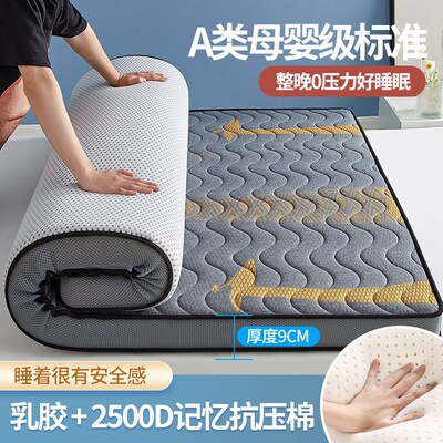 Mattress soft mattress Single bed mattress dormitory student
