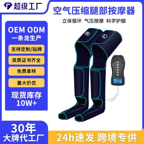 Generation Label Foot mpression Air Pressure Household Elect