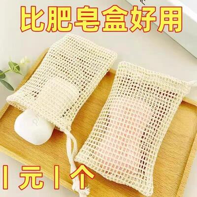 Foaming soap net for broken soap, storage bag for facial cle