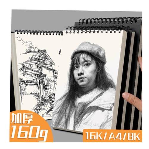 mont marte a3/a5/4 sketchbook watercolor速写水彩本sketch pad