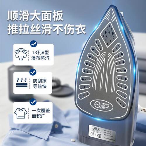 electric steam iron soleplate clothes steamer 家用蒸汽熨斗
