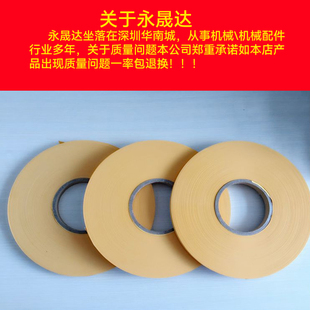 印刷机模切机分切机标签纸插标隔条纸高密度飞标纸计数纸点打标纸