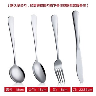 full plate three cutlery set piece family