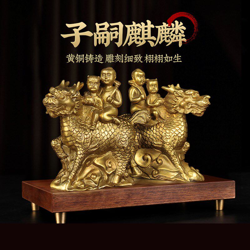 纯铜子嗣麒麟摆件一对金童玉女家装饰摆件