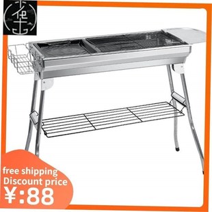BBQ Outdoor Barbecue Rack Portable Folding grill 烧烤架 炉