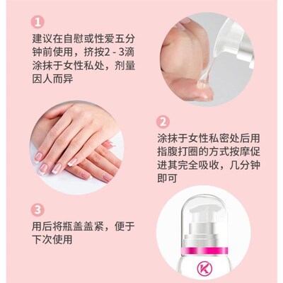 KAKO Female Orgasm Enhancer Gel Pleasure Condensation Sex Lu
