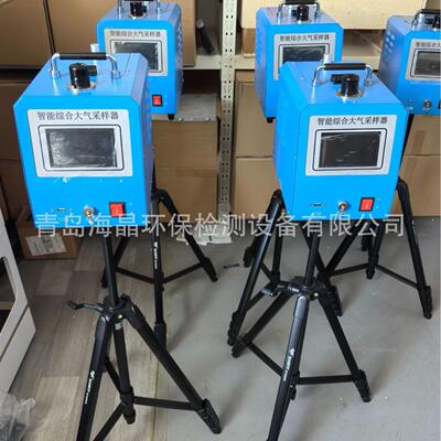 便携式大气采样器综合粉尘采样器PM2.5PM10TSP切割器符合新要求