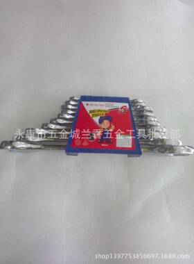 厂家生产MIDDY开口L704扳手0件套1双头呆扳手两用扳手