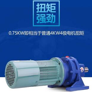 电磁线动三1相异步机电动机刹车摆针轮减制速国标电机电磁制动电