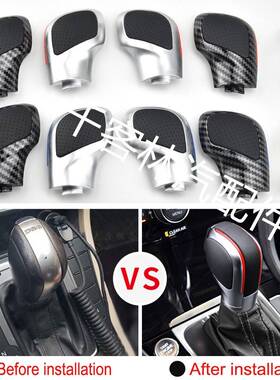 适于大众用汽车盖DSG排挡头装饰改装排换挡头变速杆手球74688挡手