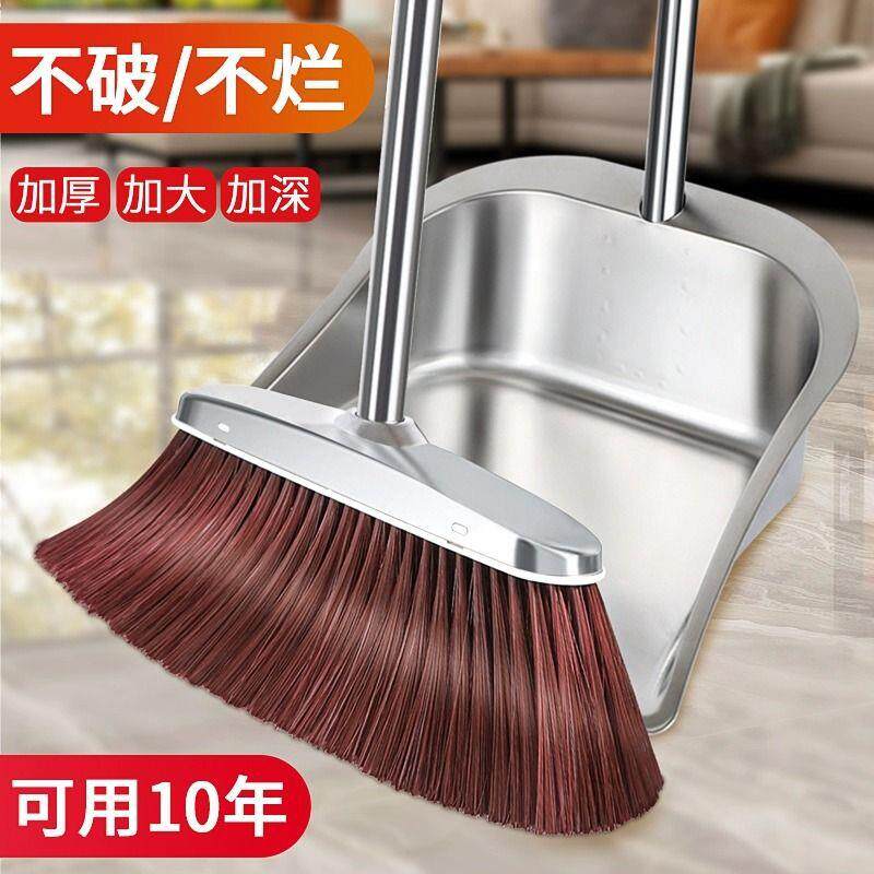 不钢174扫把个锈垃簸箕单家用圾铲组合加厚埽把扫帚笤帚套装商用